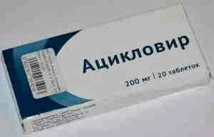 Ацикловир таблетки инструкция по применению 400 мг для детей