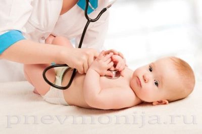 пневмония у 5 месячного ребенка