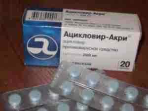 Ацикловир акрихин применение для детей