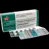 Ацикловир 200 мг таблетки для детей цена